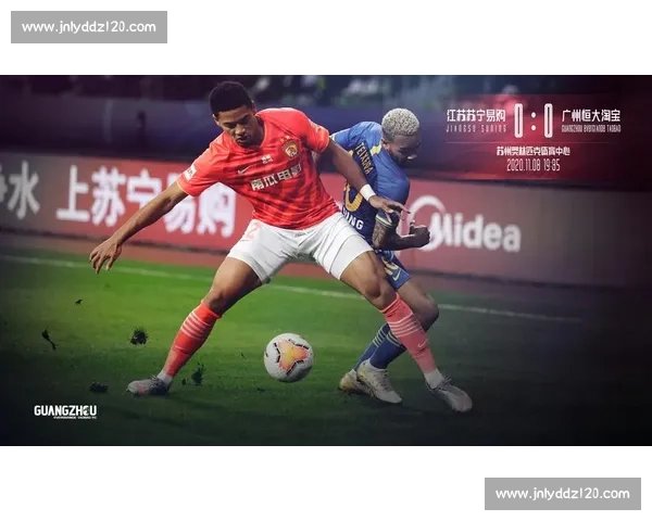 恒大对决苏宁第十三轮焦点战争冠形势与阵容博弈全解析前瞻看点汇总