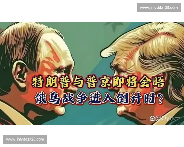 美国与俄罗斯博弈下的全球安全秩序新变局与未来走向深度解析