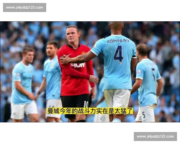 曼彻斯特城主场迎战南安普敦强强对话英超焦点之夜谁能掌控比赛走势